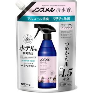 イータック抗菌化スプレーαアルコールタイプ本体 ( 250ml
