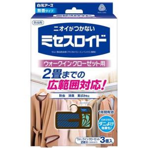 ミセスロイド 防虫カバー スーツ・ジャケット用 ( 8枚入 )/ 防虫剤