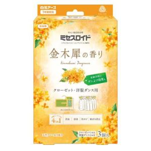 チョゴリ　セット　ヤマブキ色黄緑色　中古品 チョゴリ セット ヤマブキ色黄緑色 中古品