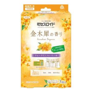 ミセスロイド クローゼット・洋服ダンス用 1年防虫 金木犀の香り