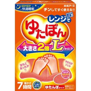 レンジでゆたぽん Lサイズ ( 1セット )/ レンジでゆたぽん｜soukai