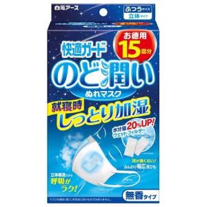 プレミアム生酵素 N ( 90粒入 ) : 爽快ドラッグ - 通販 - Yahoo