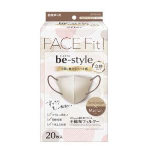 超快適マスク極上耳ごこち小さめ 不織布マスク ( 50枚入 )/ 超快適