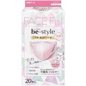 ビースタイル 立体タイプ ふつうサイズ サンドベージュ×マロン ( 20枚