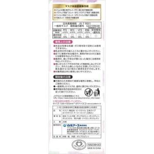 ビースタイル 立体タイプ ドーリーピンク ふつ...の詳細画像1
