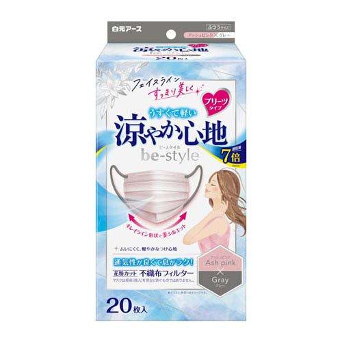 ビースタイル プリーツタイプ 涼やか心地 アッシュピンク×グレー ( 20枚入 )/ ビースタイル