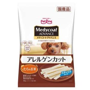 メディコート アドバンス アレルゲンカット 魚＆お米 1歳から