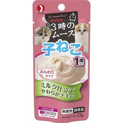 キャネット 3時のムース 子ねこ用 ミルク仕立てやわらかチキン ( 25g )/ キャネット ( キ...