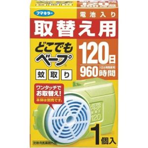 フマキラー どこでもベープ 蚊取り 120日 取替え用 ( 1個入 )/ どこでもベープ 蚊取り｜soukai