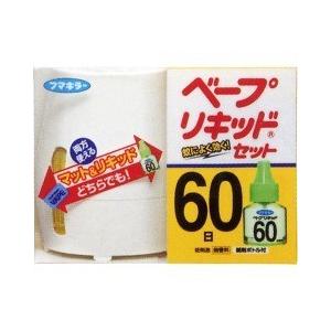 フマキラー ベープリキッド 蚊取り セット 液体式 60日 無香料 ( 本体+取替(60日) )/ ベープリキッド｜soukai