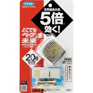 フマキラー どこでもベープ 携帯 虫よけ NO.1未来セット メタリックグレー ( 1セット )/ どこでもベープ No.1｜soukai