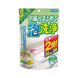 フマキラー お風呂まとめて泡洗浄 グリーンアップルの香り ( 230g )｜soukai