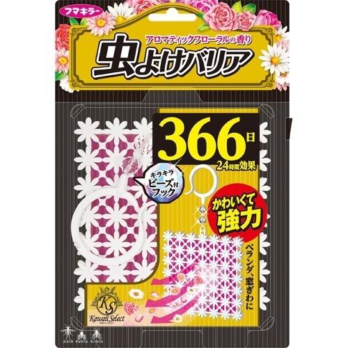 フマキラー 虫よけバリア プレート Kawaii Select 366日用 ピンク フローラルの香り...