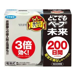 フマキラー どこでもベープ 虫よけ 未来200日セット パールホワイト ( 1セット )/ どこでもベープ 未来