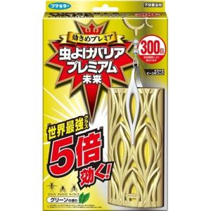 フマキラー 虫よけバリア 虫よけプレート プレミアム グリーンの香り 300日 ( 1個 )/ 虫よけバリア