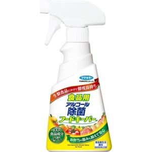 フマキラー 食品用アルコール除菌 フードキーパー ( 300ml )/ フマキラー アルコール除菌シリーズ｜soukai