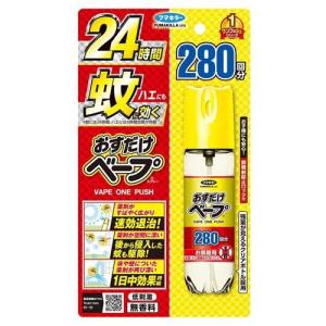 フマキラー ヤブ蚊フマキラー ダブルジェットプロ 480ml 虫除け フマキラー ヤブ蚊フマキラー ダブルジェットプロ 480ml 虫除け
