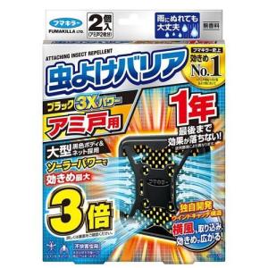 フマキラー ヤブ蚊フマキラー ダブルジェットプロ 480ml 虫除け フマキラー ヤブ蚊フマキラー ダブルジェットプロ 480ml 虫除け