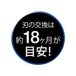ブラウン シェーバー シリーズ7 網刃・内刃 ...の詳細画像2