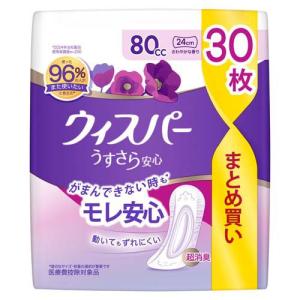ウィスパー うすさら安心 80cc 女性用 吸水ケア ( 20枚入 )/ : 爽快