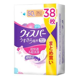 ウィスパー うすさら安心 120cc 女性用 吸水ケア ( 16枚入