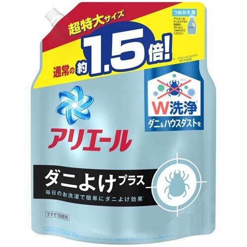 アリエール ジェル ダニよけプラス つめかえ用 超特大サイズ 液体洗剤 ( 1.36kg )/ アリ...