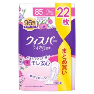 ウィスパー 安心の超吸収 300cc 吸水ケア 尿もれパッド 大容量 ( 30枚