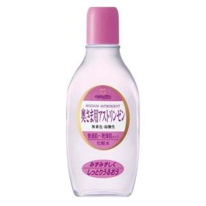 明色 奥さま用 乳液 ( 165ml )/ 無着色 低香料 弱酸性 乾燥 保湿