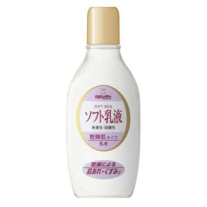 資生堂 エリクシール アドバンスド エマルジョン T III 乳液 ( 130ml