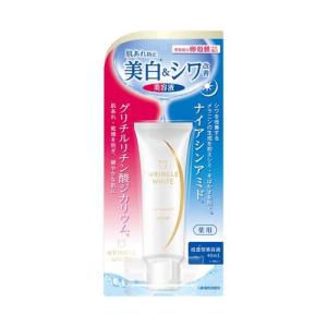 薬用リンクルホワイト デイ＆ナイト セラム 日本製 ( 40mL )/ 明色｜soukai