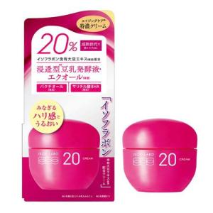 イソフ LABO 20％クリーム イソフラボン含有大豆エキス