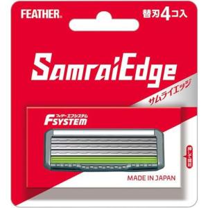 エスブレード HITACHI(日立) メンズ 4枚刃シェーバー RM-F4270UF 日本