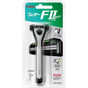 フェザー エフシステム MR3ネオクロムホルダー MR3N-H ( 1セット