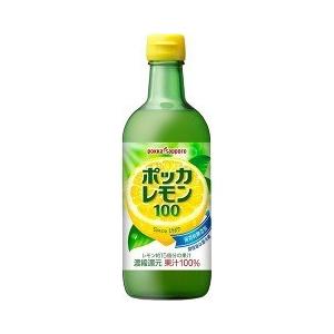 ポッカサッポロ ポッカレモン100 保存料無添加 ( 450ml ) ( 果汁100% レモン果汁 ...