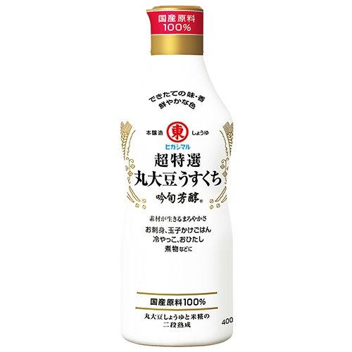 ヒガシマル醤油 超特選丸大豆うすくち 吟旬芳醇 ( 400ml )/ ヒガシマル