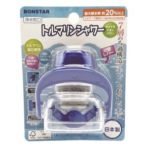 浄水蛇口 トルマリン ( 1個 )/ : 爽快ドラッグ - 通販 - Yahoo