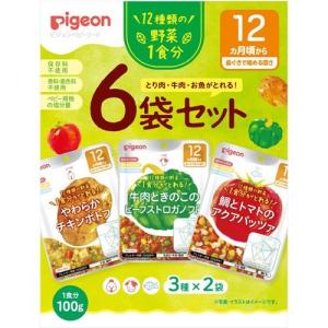ピジョンベビーフード 食育レシピ野菜 ( 100g*6袋セット )/ 食育レシピ｜soukai