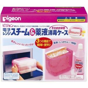ピジョン 電子レンジスチーム＆ケース そのまま保管 ( 1個入 )