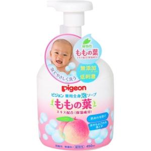 ピジョン ベビー全身泡ソープ 詰めかえ用 ( 400ml )/ 全身泡ソープ