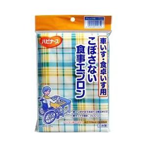 プラスハート 使い捨て食事用エプロン ポケット付 透明 ( 60枚入