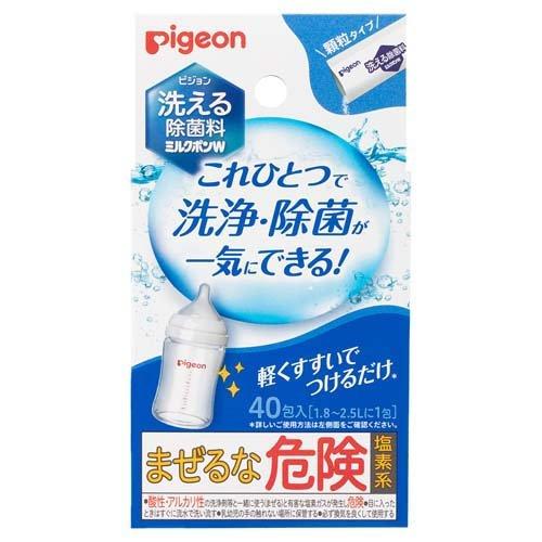 ピジョン 洗える除菌料 ミルクポンW ( 40包入 )/ ミルクポン