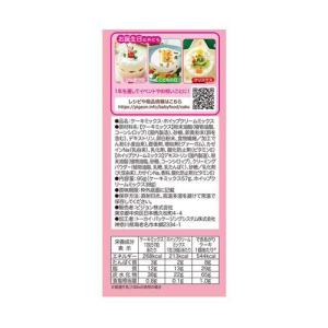 ピジョン 1才からのレンジでケーキセット ( ...の詳細画像2