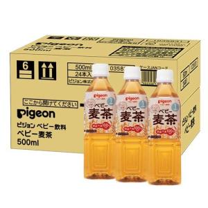 Pigeon ベビー麦茶 ペットボトル 500ml×24本の商品画像