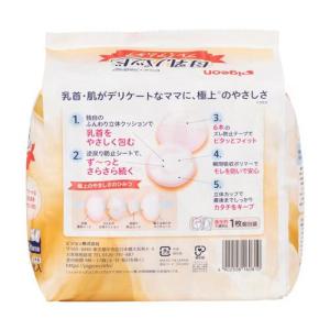 ピジョン 母乳パッドプレミアムケア ( 102...の詳細画像1