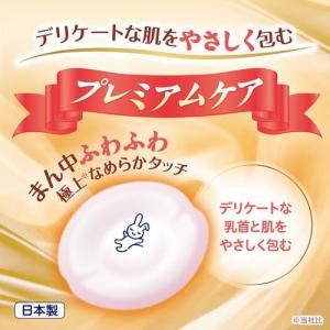 ピジョン 母乳パッドプレミアムケア ( 102...の詳細画像5