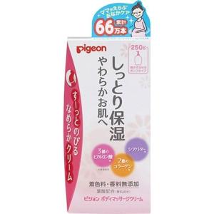★新品未開封★メディカルセラムバ－ニングセル(ボディマッサージクリ－ムA)　2本 Pigeon（ピジョン） ボディマッサージクリーム 250g : サンドラッグe