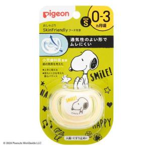森永 ノンラクト ( 300g×2缶 )/ : 爽快ドラッグ - 通販 - Yahoo