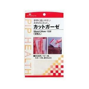 カットガーゼ 30cm*30cm・12折 ( 12枚入 )