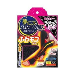 夢みるここちのスリムウォーク ふわモコ美脚 ロング ブラック＆ピンク M〜Lサイズ ( 1足 )/ スリムウォーク