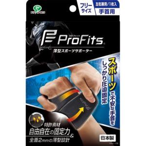 ピップスポーツ 薄型圧迫サポーター プロ・フィッツ 足首用 L